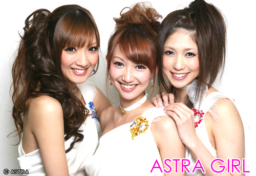 http://www.astra-official.com/topics/images/0409_1.jpg