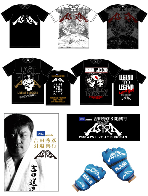 http://www.astra-official.com/topics/images/astra-goods.jpg